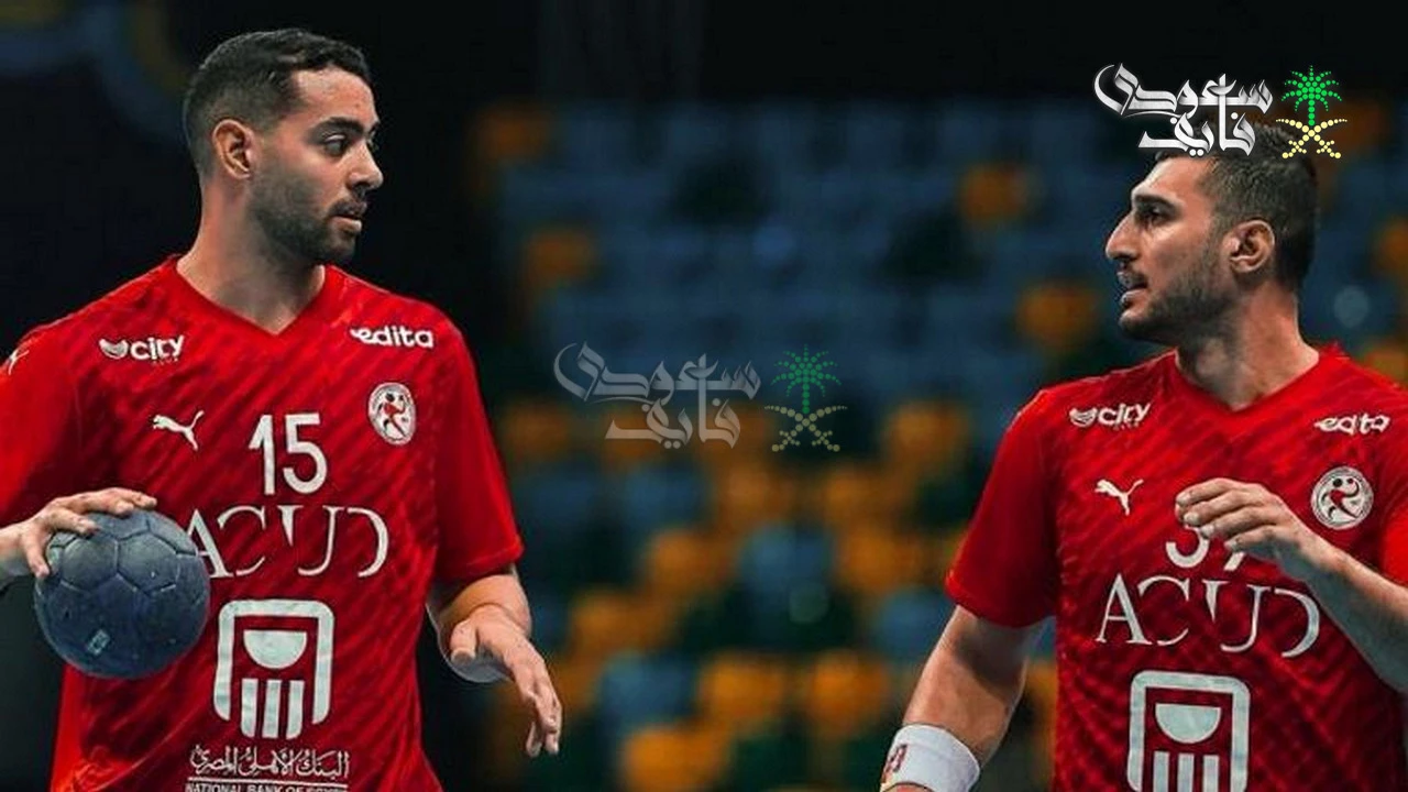 موعد النهائي.. منتخب مصر يواجه منافسه في قمة اليد لحسم اللقب الأفريقي